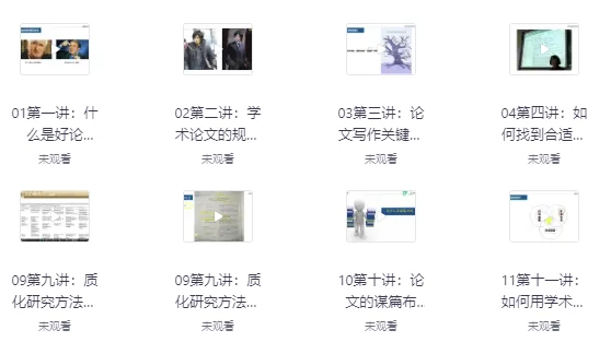 极简核心论文写作指南-财仔梦想资源网