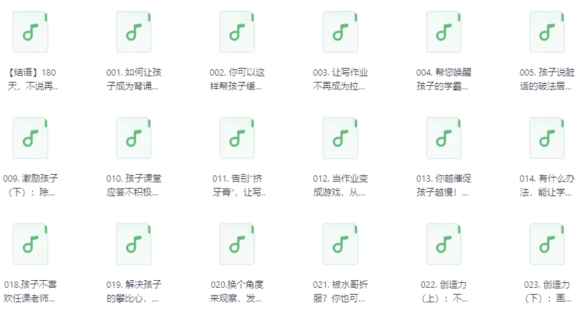 180天养成最强大脑-财仔梦想资源网