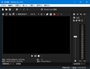 MAGIXVegasPro(视频编辑软件)v21.0Build108中文直装版-财仔梦想资源网