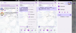 APM第三方Bilibili音频播放器v3.2.6-财仔梦想资源网