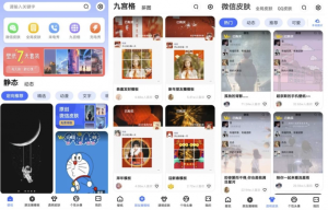 动动壁纸v4.9.0高级版-财仔梦想资源网