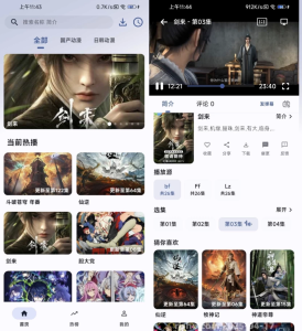 樱花动漫v1.0.4去广告-财仔梦想资源网