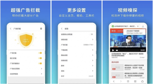 Pure浏览器v2.8.9专业版多线程下载-财仔梦想资源网