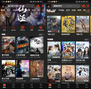 菜鸟影视v2.0.1解锁去广告-财仔梦想资源网