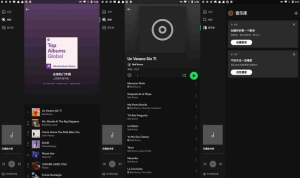 Spotifyv9.0.32.624国外很有名的音乐播放器，解锁高级版-财仔梦想资源网