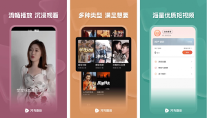 河马剧场v2.0.1去广告版，随时随地尊享短剧盛宴-财仔梦想资源网