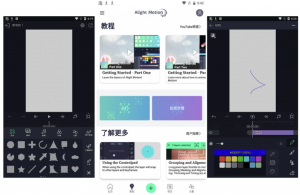 AlightMotion视频编辑v5.0.273解锁付费高级版-财仔梦想资源网