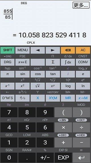 艾泰计算器APPHiPER_Calc_PROv11.1.3build246破解版-财仔梦想资源网