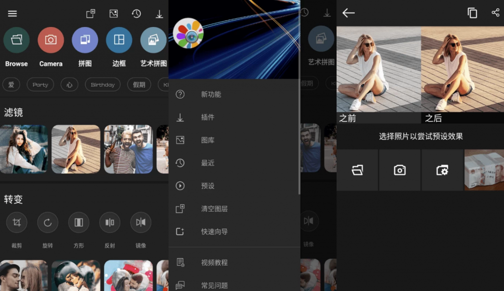 PhotoStudioPRO影楼v2.8.1.4151高级版-财仔梦想资源网