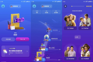 MondlyLanguages语言学习v10.14.1高级版-财仔梦想资源网