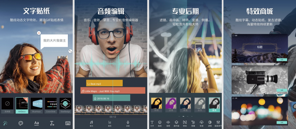 万兴喵影v14.4.49专业版，全功能的短视频创作神器-财仔梦想资源网