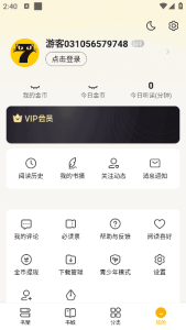 七猫免费小说APP(海量小说阅读)v7.70.0去广告破解版-财仔梦想资源网