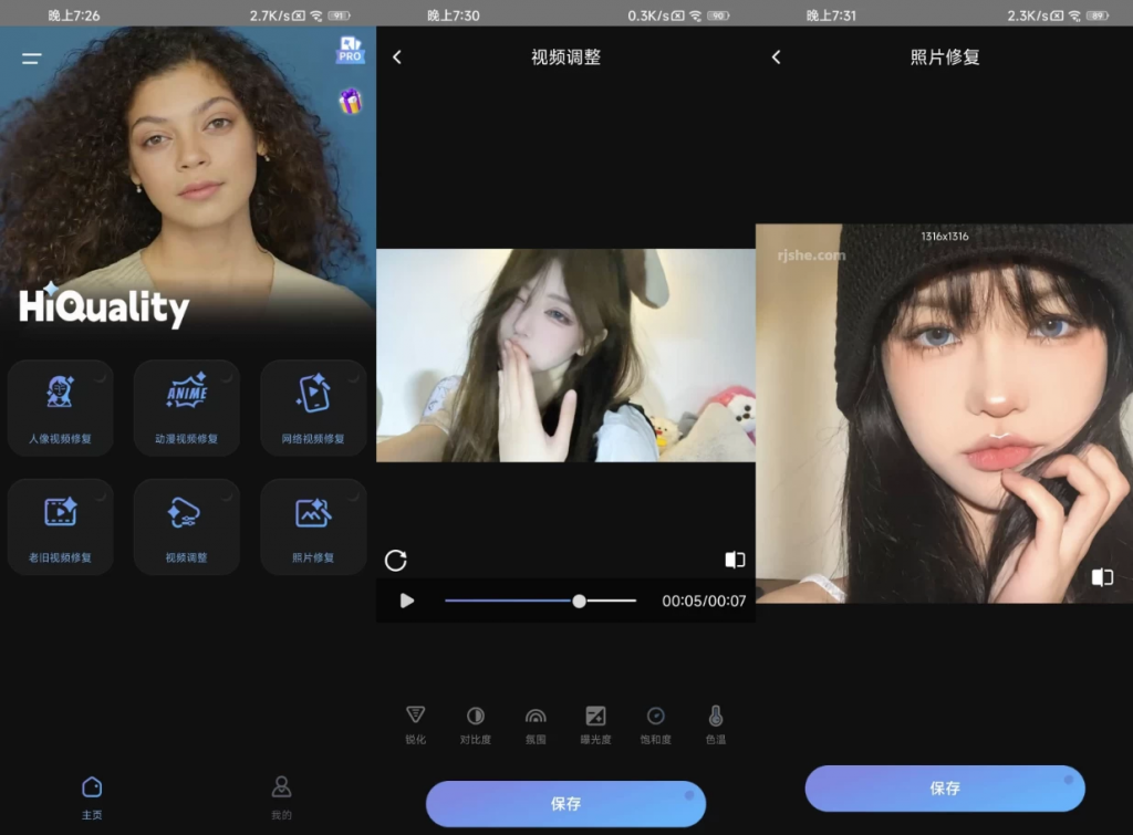 不糊视频v1.4.1高级版-财仔梦想资源网