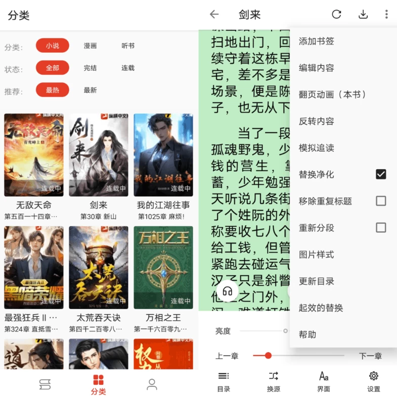 奇酷阅读v1.0.0-财仔梦想资源网