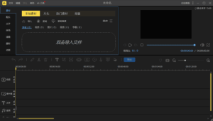 蜜蜂剪辑(AI视频剪辑工具)v1.7.11.4中文破解版-财仔梦想资源网