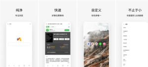 Via浏览器v6.4.0，简洁轻快的浏览器，无广告、简约、强大，支持调用IDM-财仔梦想资源网