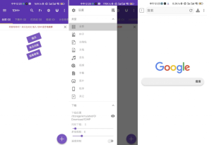 1DM+下载神器v18.1专业版下载速度提升500％-财仔梦想资源网
