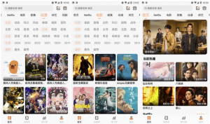 白蛇影视v3.1.7解锁去广告-财仔梦想资源网