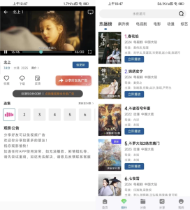 海狮视频v3.1.0去广告-财仔梦想资源网