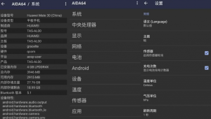 AIDA64v2.08直装高级版-财仔梦想资源网