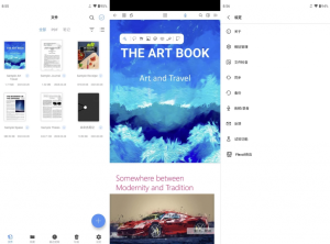 FlexcilPDF阅读器v1.3.1.26高级版-财仔梦想资源网