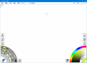 ArtRageVitae(数字绘画绘图软件)v7.1.7多语便携版-财仔梦想资源网