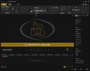 proDADMercalli(消除视频抖动)v6.0.632.1多语便携版-财仔梦想资源网
