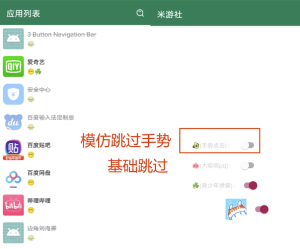 李跳跳v2.6，搭配最新2986条规则-财仔梦想资源网