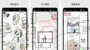 概念画板v2025.03.3一款灵活的矢量素描本，素描笔记和画图，解锁高级版-财仔梦想资源网