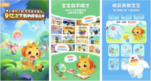 小伴龙v10.2.9会员版，全方位启蒙，伴孩子快乐成长-财仔梦想资源网