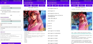 RealSR放大图片v1.10.0-财仔梦想资源网