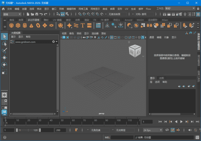 AutodeskMaya2026.0.0(玛雅2026破解版下载)m0nkrus破解版-财仔梦想资源网
