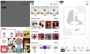 PhotoRoom照片编辑背景替换工具v2025.14.01_1812解锁专业版-财仔梦想资源网
