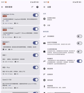 译站v2.90开源翻译软件-财仔梦想资源网