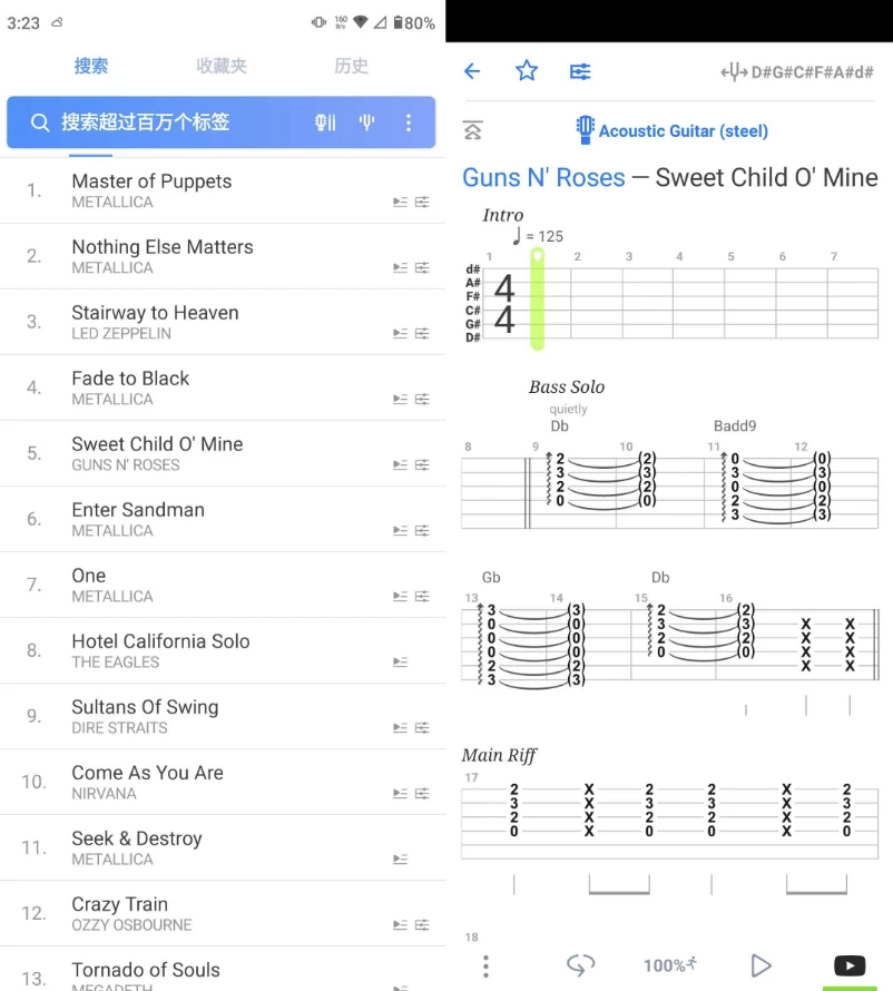 Songsterrv5.31.25解锁高级版-财仔梦想资源网