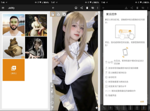 Jellify静态图片转动态v1.5.6高级版-财仔梦想资源网