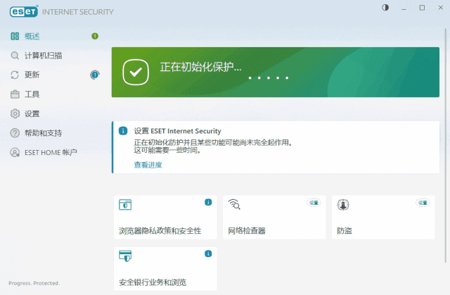 ESETInternetSecurityv18.1.10.0×86&x64特别版-财仔梦想资源网