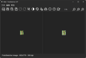 FotoSketcher(数码相片处理软件)v3.98中文绿色版-财仔梦想资源网