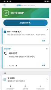 ESETMobileSecurityAntivirus(手机防护软件)v10.2.17.0修改版-财仔梦想资源网