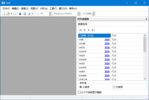 HxDHexEditor(十六进制编辑器)v2.5.0.0中文绿色版-财仔梦想资源网
