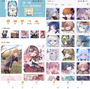 每日漫图v2.7.6解锁会员-财仔梦想资源网