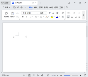 WPSOffice2023专业版v12.8.2.19823v1精简优化版-财仔梦想资源网