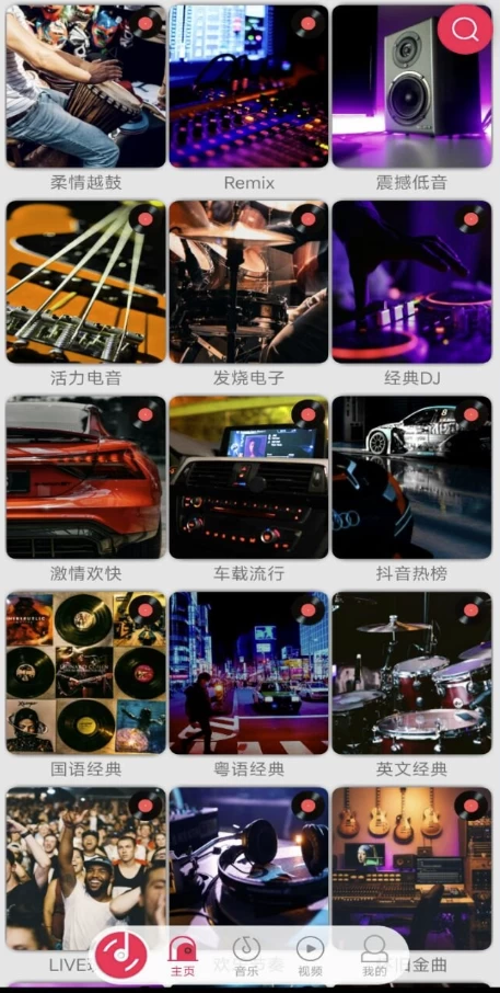 全民播放v2.3去广告-财仔梦想资源网