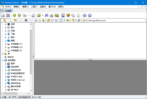 XnView(图像查看和编辑软件)v2.52.1中文绿色版-财仔梦想资源网