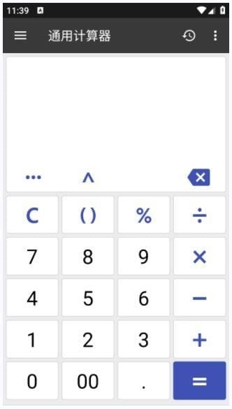 ClevCalc安卓版(万能计算器手机版)v2.23.12修改版-财仔梦想资源网