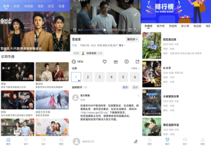 大眼视频v3.7.1去广告-财仔梦想资源网