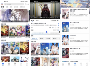 三号动漫v1.4.0去广告-财仔梦想资源网