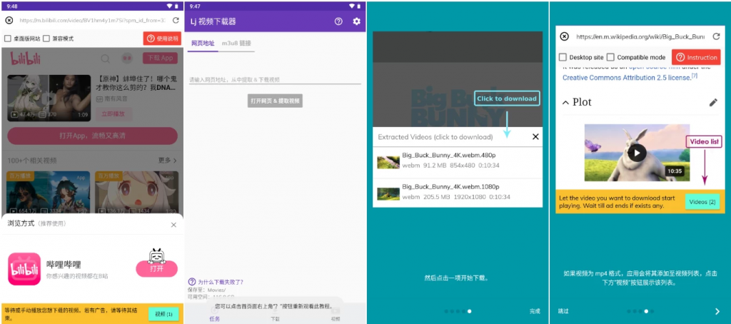 LjVideoDownloaderLj视频下载器v1.1.67解锁高级修改版-财仔梦想资源网