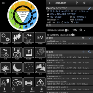 Photographer’scompanionPro摄影师助手v1.8.0.1汉化版-财仔梦想资源网