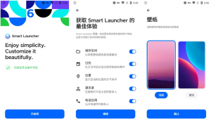 SmartLauncherv6.5013修改版，一款创新的桌面启动器应用，解锁付费高级版-财仔梦想资源网